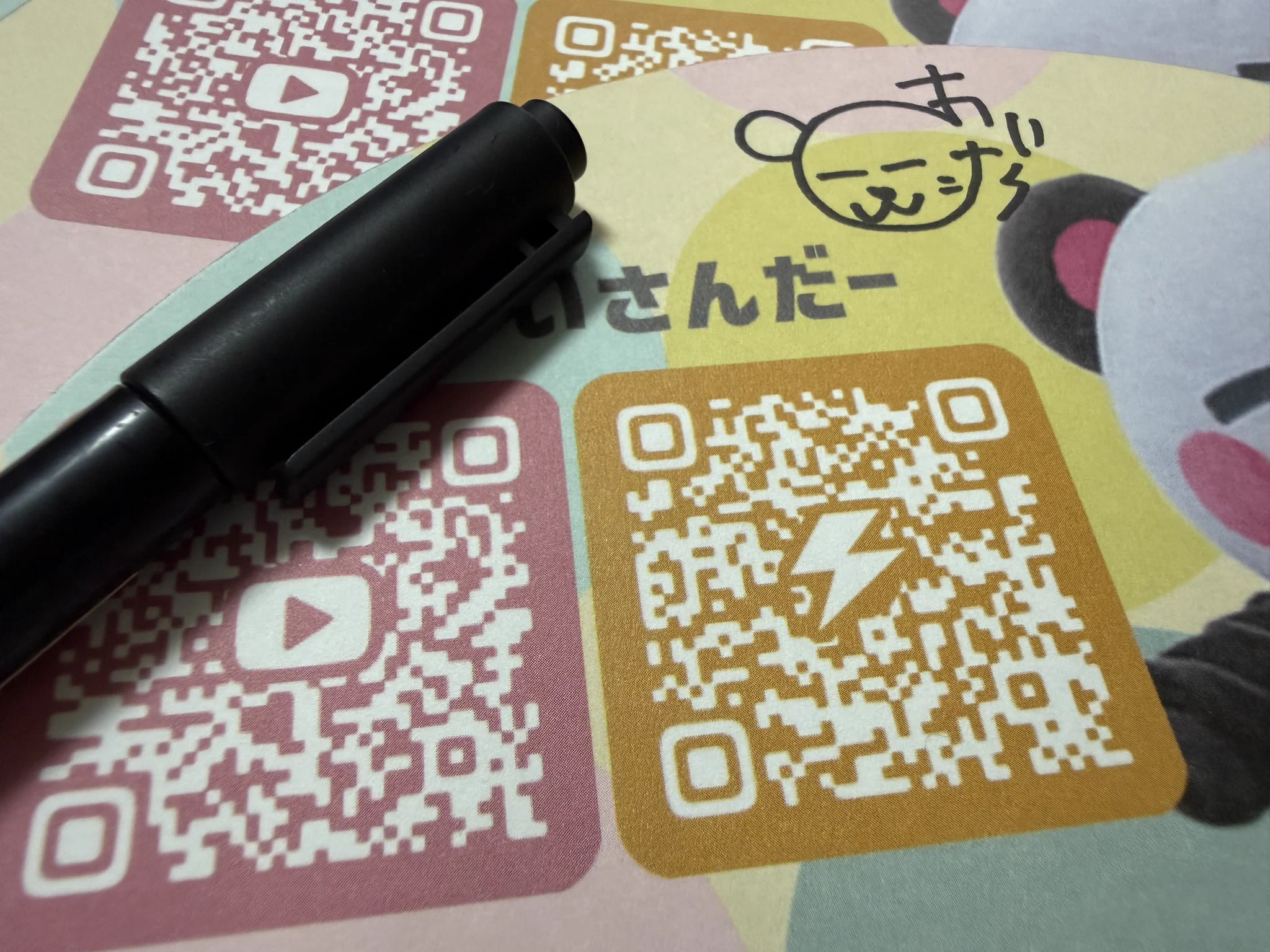 さかいさんだー🐼ゆるバース1位 على X: 