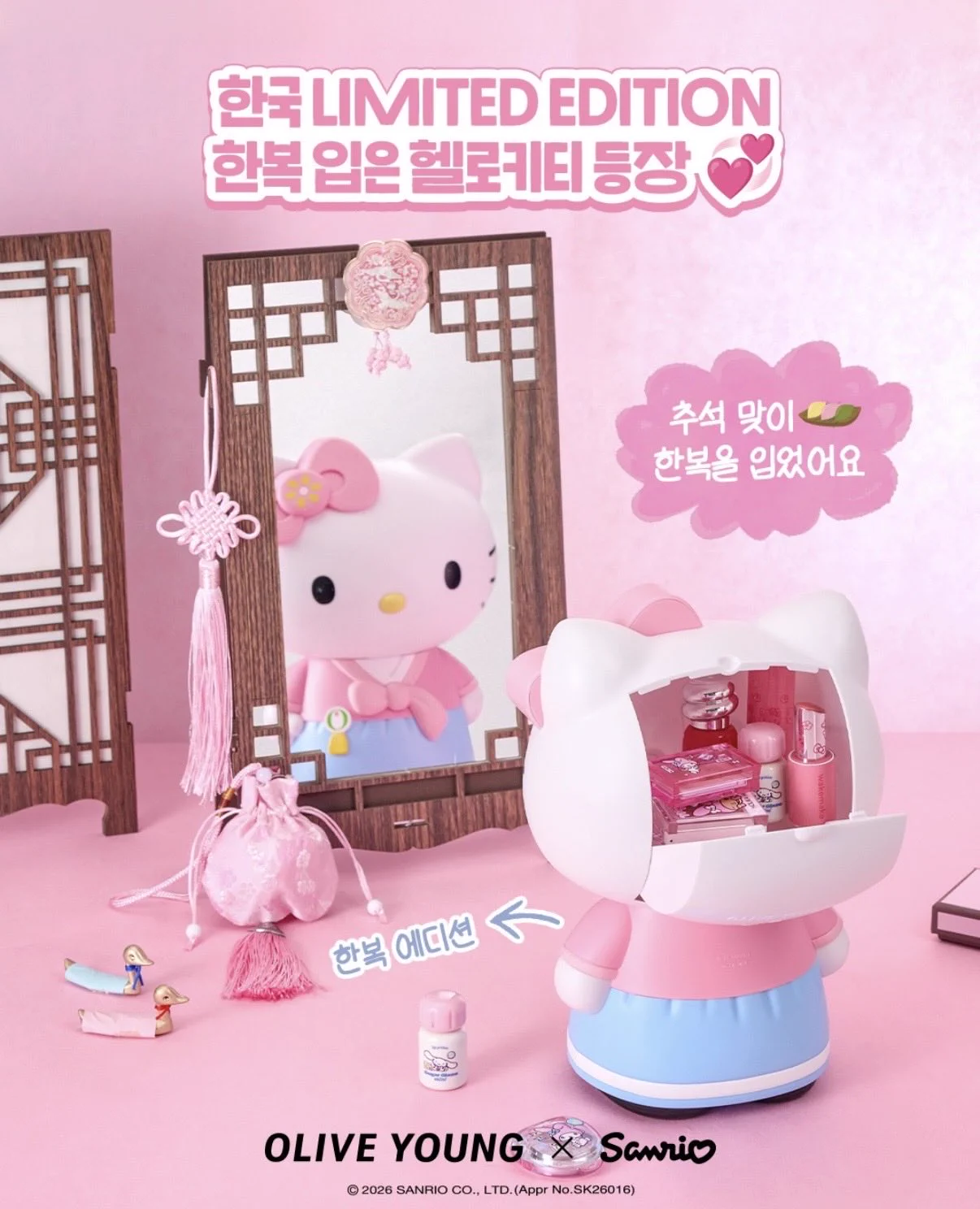 Sanrio fan info JP 🎀 on X: 