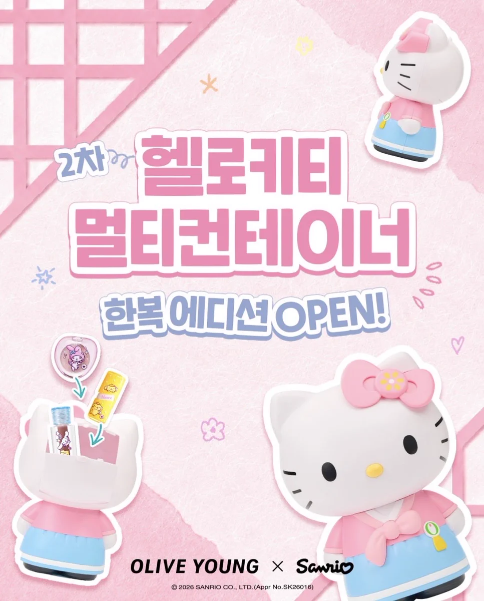 Sanrio fan info JP 🎀 on X: 