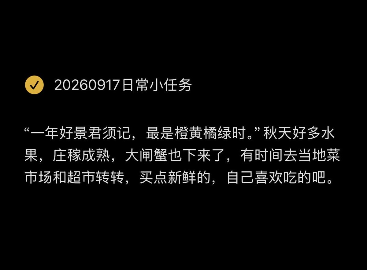 chu55388 tweet picture