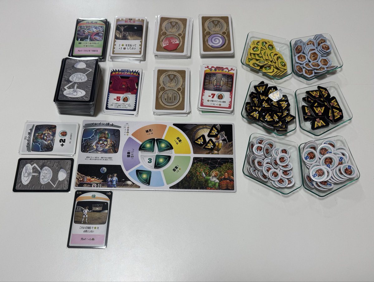 mugineko_do's tweet photo. ソロボドゲ🎲
月面コロニー大惨事🩸ソロで10回以上プレイして初のイベント13到達🤣
鉱物実験室・洞窟などと状況カードと採掘ロボットが噛み合い・最後は住民2のときにラスト1枚で労働がきてドーム建設でクリア😂毎回苦しいが面白い😻まぐれだったようでその後は負け続けてます😅
#月面コロニー大惨事 https://t.co/Z5ISwTziAn