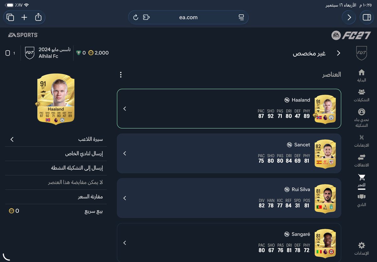 NulllPhase's tweet photo. @SG1YT جاني منها القوت https://t.co/29o8CVCpSw