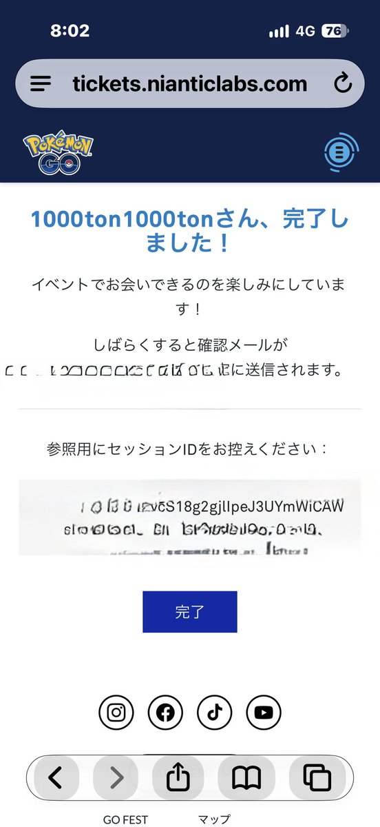 hidepoke's tweet photo. 仙台チケット完了‼️
#ポケモンGO https://t.co/FcSD8wu4JW