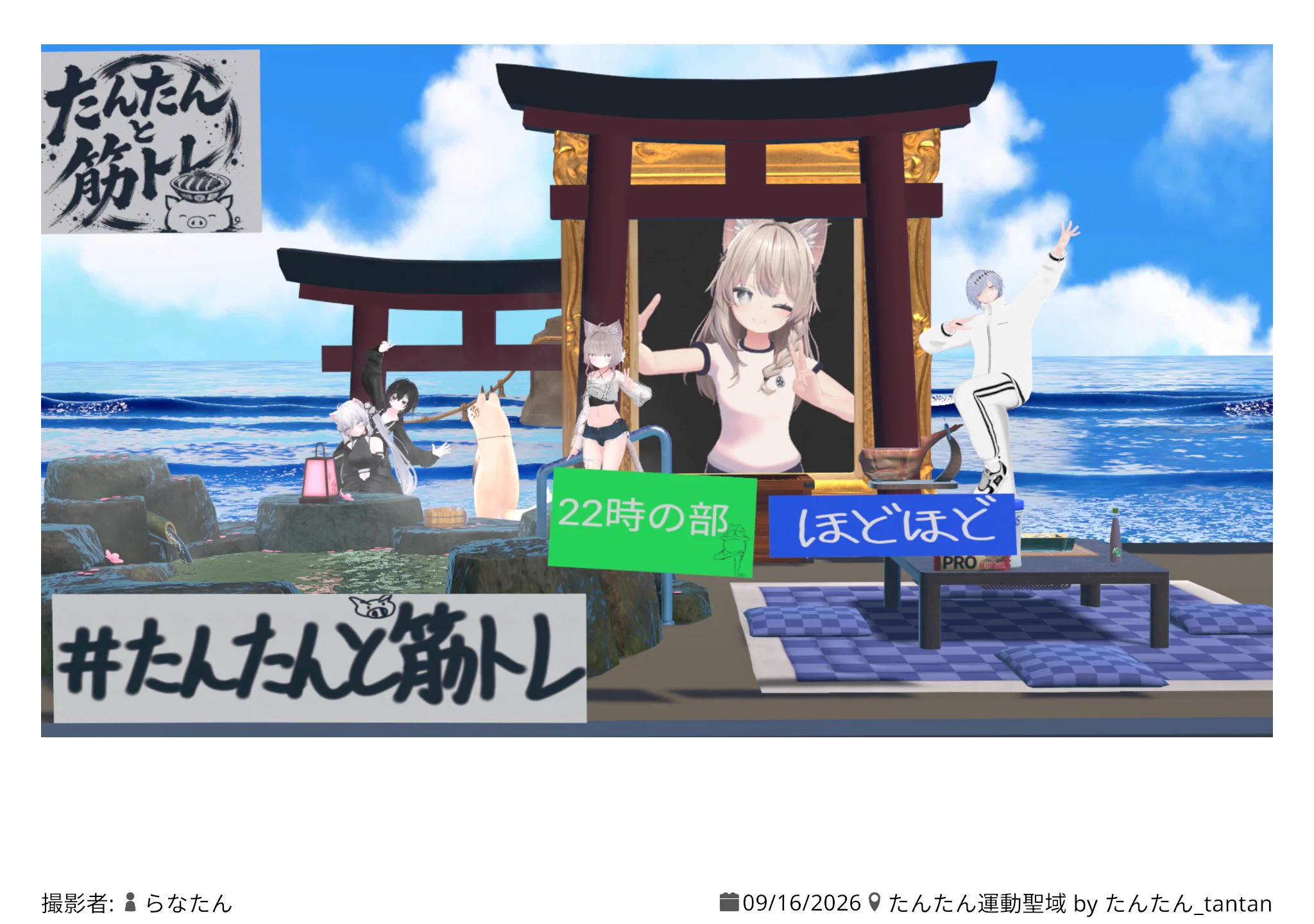 たんたん on X: 
