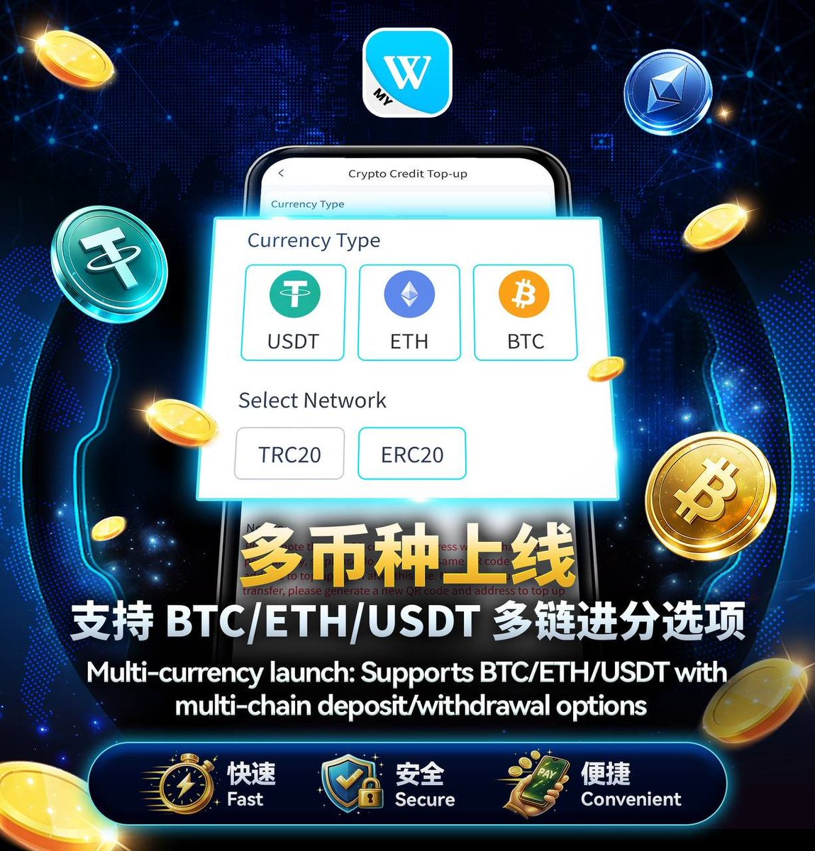 WinboxGroupAsia's tweet photo. WINBOX®赢宝 
USDT (ERC20) / ETH / BTC 
进分通道现已火热上线👍🏻
https://t.co/APhuKzQbRG 

快速、安全、便捷进分新体验！

🟢 全面支持： USDT (ERC20)、ETH、BTC 直接进分。
🔄 一键闪兑：自动按实时汇率转换为 USDT 分数，就可以马上开始游戏
🛡️ 安全： 匿名进行 https://t.co/fb1cKRcbMZ