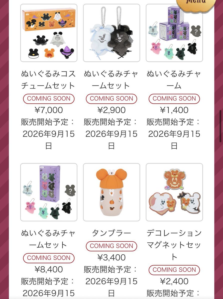 sr1sr2sr3sr4's tweet photo. 🏰🎃 本日ディズニー代行します！

ハロウィン・新作グッズなど、
まだ代行先をお探しの方は今すぐDMください📩

商品代＋代行費300円〜＋送料
できる限り対応します◎

#Dハロ #ディズニー代行 https://t.co/RmJcrZK9xn