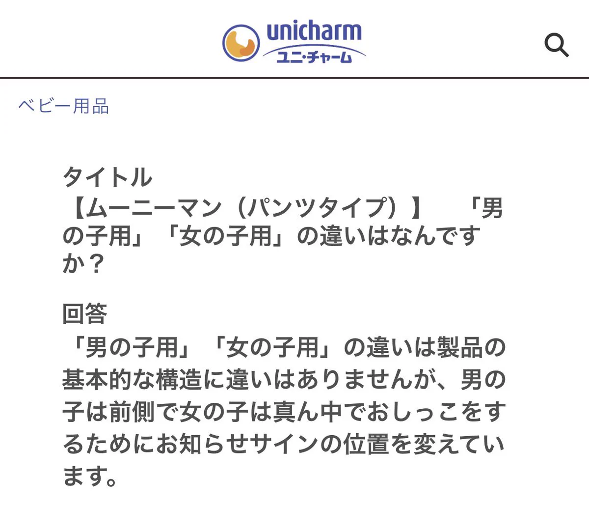 おもち on X: 