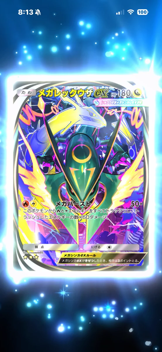 ほたるん🦊🌙 on X: 