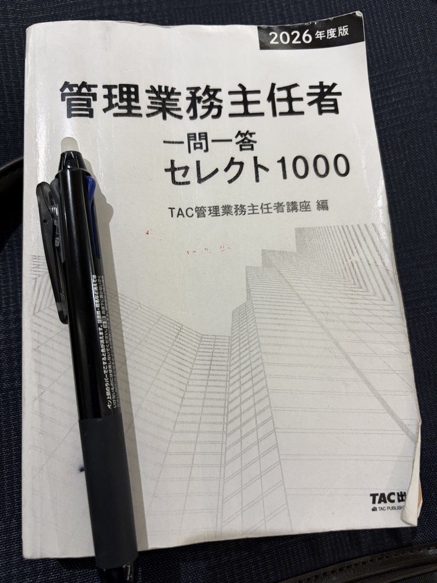 cosmos_lab12's tweet photo. おはようございます！
今日の大阪は曇り☁️
仕事に勉強、頑張ります！ https://t.co/2xJh2P5Dc7