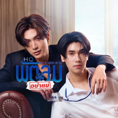 HTSMCHQ's tweet photo. #NewProfilePic https://t.co/OYO8ulOPdJ