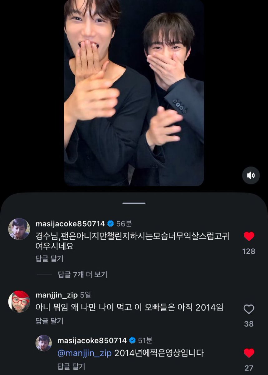 _IMBOWVYBD's tweet photo. พี่กวางซู 5555555555555

🦒 : "คุณคยองซูครับ ถึงผมจะไม่ใช่แฟนคลับ แต่ภาพที่ทำชาเลนจ์ดูขี้เล่นและน่ารักมากๆ เลยครับ"

ความเห็นที่ 2 :"อะไรเนี่ย ทำไมมีแค่ฉันที่แก่ลงอยู่คนเดียว ส่วนพี่ๆพวกนี่ยังอยู่ในปี 2014 อยู่เลย"

🦒ตอบกลับเม้นต์บน : “เป็นคลิปที่ถ่ายเมื่อปี 2014 ครับ” https://t.co/BHhjYlm7Z6