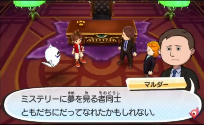 Quartet_SMM2's tweet photo. 妖怪ウォッチ3でいちばん好きな部分
Yファイル完結編:夢を求めて
今までやってきたマックとの冒険がどれほど幸せだったかを再確認させられる https://t.co/1FfjVcWMNv