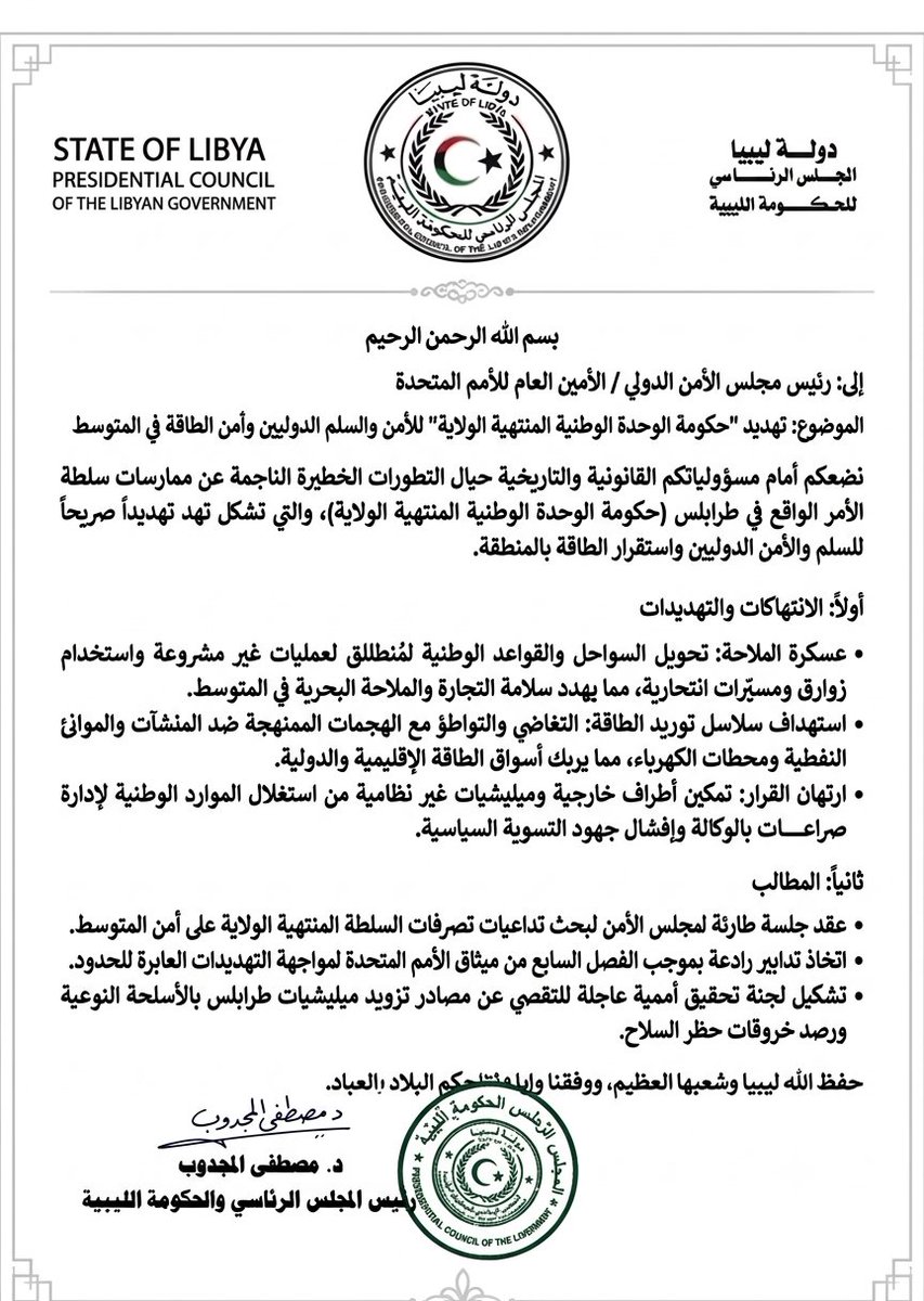 aliv45i's tweet photo. @QalaatAlMudiq https://t.co/0EAAfwfxBC