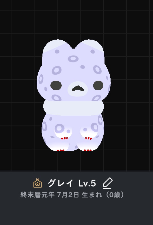 _Shion_1104's tweet photo. 今更ながら、私のはじめてのファードットちゃんめちゃくちゃユキヒョウに見えてくる(可愛い)
レ��ルアップ大変だけど頑張ります😇 https://t.co/zTY15WLxhl