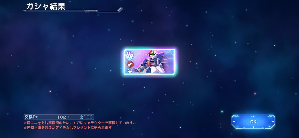 Choco_huwa_Cake's tweet photo. 皆さんおはようございます☔️

今日のおはガチャ結果は…

なんと‼️🌟Zガンダム限定🌟
が来てくれました😂😂😂

めっちゃ嬉しいです🎉

ありがとうございました😆

#ジージェネエターナル
#SDガンダム https://t.co/5BQomKawqQ