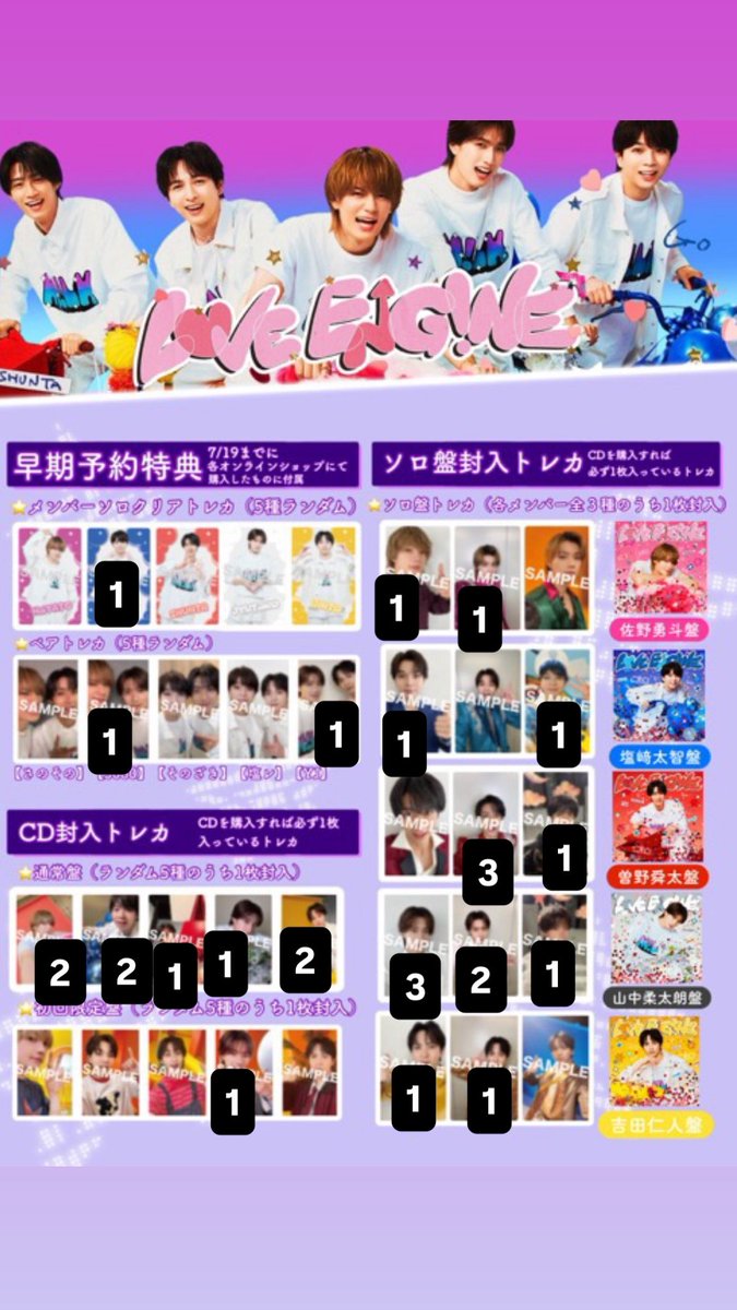 yz1qv's tweet photo. M!LK LOVE ENG!NE ラブエンジン クリアトレカペアトレカ通常盤初回限定盤特典交換

【讓】画像のもの　佐野塩﨑曽野山中吉田

【求】買取、山中💖（ホログラム、会場限定トロピカル）、オントーシリアル

比率違い⚪︎郵送希望📮
お気軽にお声かけください
#MILK交換  #MILK譲  #MILK求 https://t.co/3TflTfKe5o
