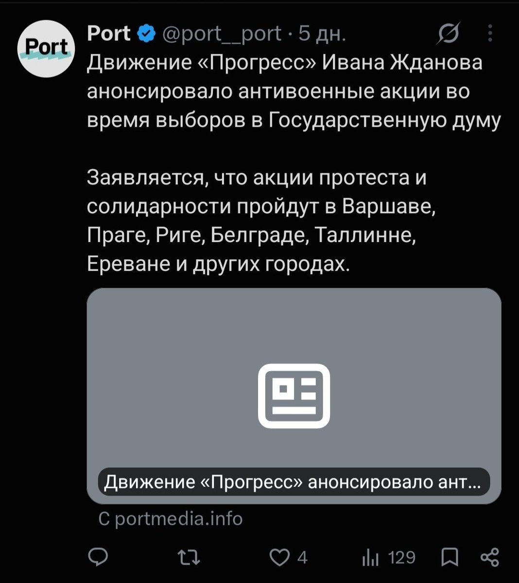 vasya_tata's tweet photo. Как же это мило: невзлинская Лякуха, сто лет до этого публиковавшая клевету на ФБК и Жданова, вдруг! отступила от своего правила и стала публиковать про Жданова хорошее, тёплое, милое.💕

Совет да любовь вам, малыши: лякуха и ваня!💞 https://t.co/YEDy0Qnflu