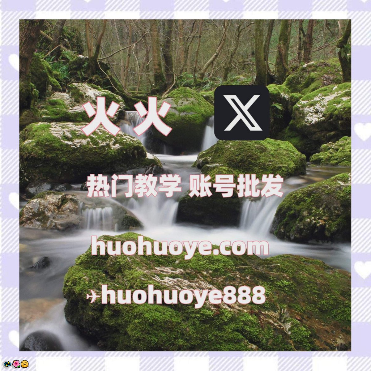Yeoni_0127's tweet photo. 推特号💪 推特账号
东方🌟开云体育
景德镇fbVEiR😎徐州
伊宁💝泰安🔥铁岭
梧州🎉潍坊
鞍山💝开云体育 汕头
泸州 https://t.co/7jX3v34ks1