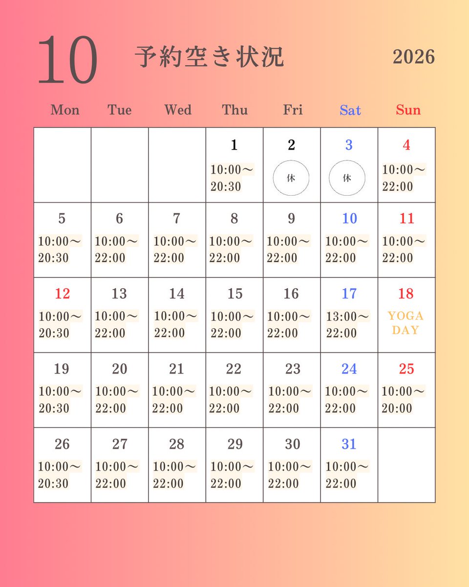 LOTUS20180913's tweet photo. おはようございます😃

2026/9/17
最新予約状況
更新しました✨

今日も艶肌笑顔の素敵な一日を🍀 https://t.co/1eDZhH4v2P