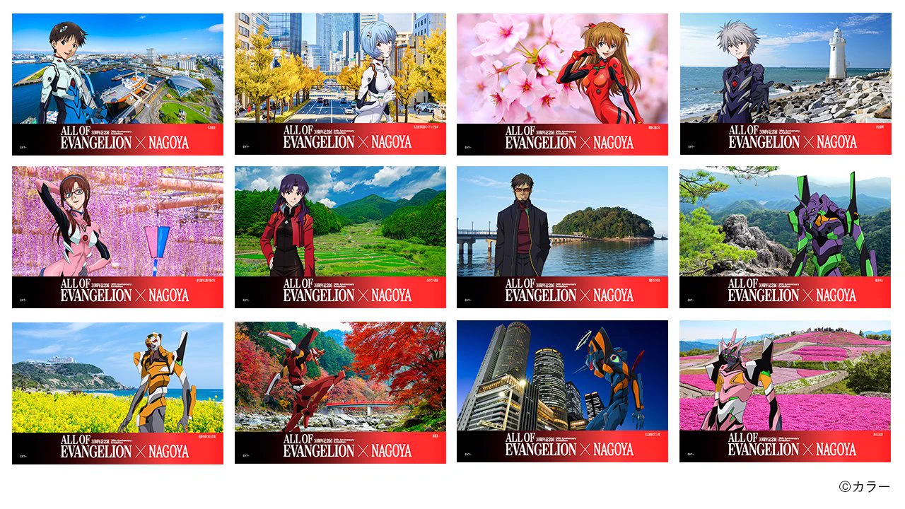 30周年記念展 「ALL OF EVANGELION」 (@ao_eva30exhibit) / X