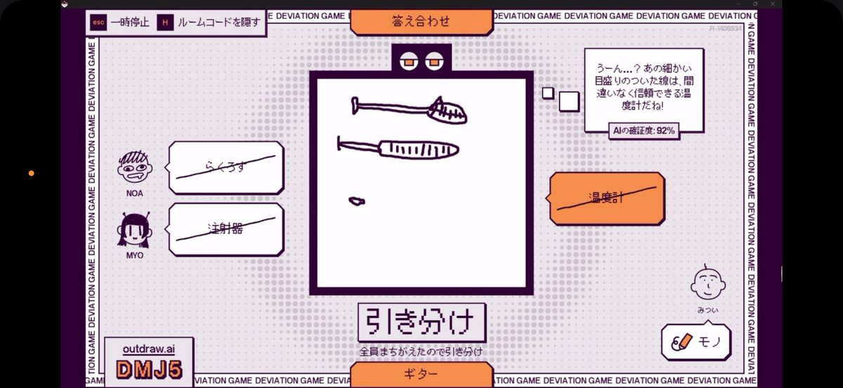 MMR_oo7's tweet photo. 昨日のハイライト:みつい君のありえないギター https://t.co/WUieaRLmgz
