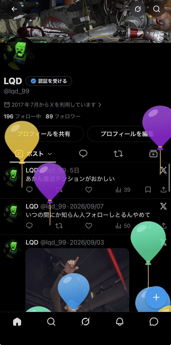 lqd_99's tweet photo. 誕生日ですおめでとう🥲 https://t.co/56ltMxrEgQ