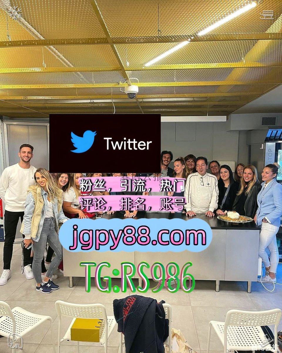 tomaturi's tweet photo. 心有山海静而不争顺其自然一切都安好🥎
推特账号购买推特矩阵系统、Twitter矩阵系统、X矩阵系统 
推特脚本 排名号 肇庆矩阵互动🌞輔助工具🌂
推特账号绍兴 上热门
推特矩阵管理、营销自动化、内容运营宁波德清 评论截流🎉股票代码🌟辅助工具🔥品牌增长👍🧚 https://t.co/2h5eQnvcxW