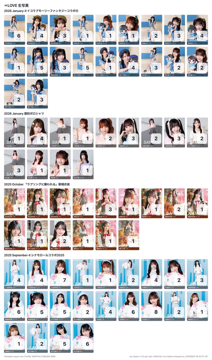 1yats_o's tweet photo. イコラブ トレ 交換 生写真 

【譲】 🔢箇所
【求】リプ欄 大優先赤線 >>固定 >>その他

佐々木野口⇔佐々木野口 優先。

色々変更しました。
なんでも検討させて頂きます✨️
色々変更した為1度断ってしまった方も再度ご連絡お待ちしております。
ALTご覧下さい。 https://t.co/Y0DhJ9JsFT