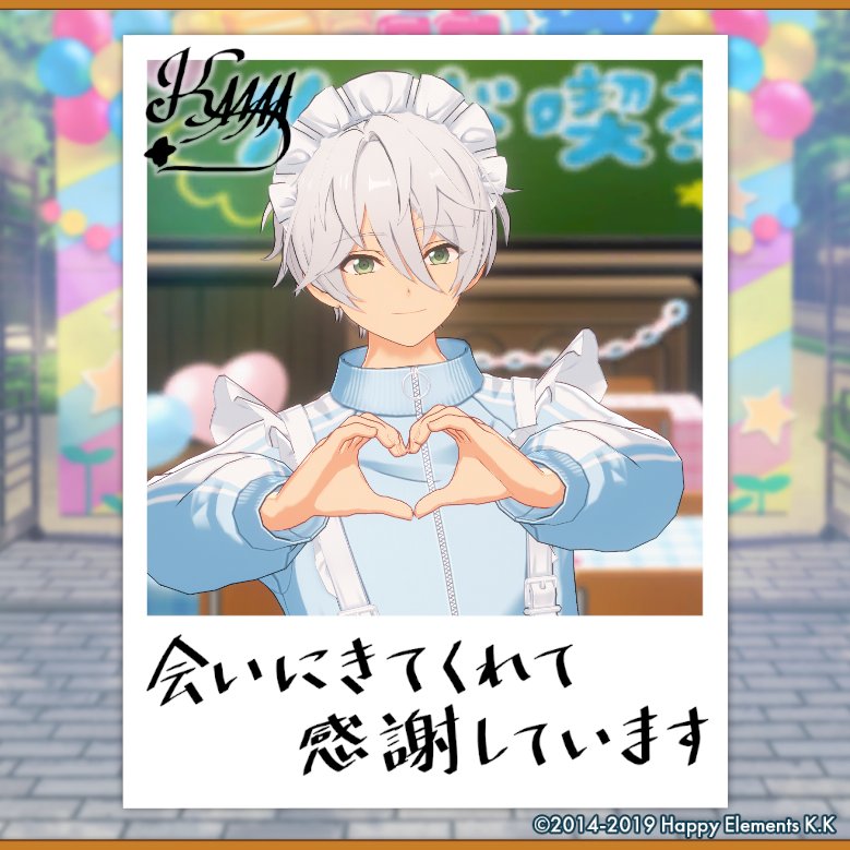 emernhrtmg's tweet photo. 【🎈あんスタ萌え萌え文化祭🎈】

カンナにサービスしてもらったよ♪

#星萌祭の思い出 https://t.co/H7UvTNH0Zm