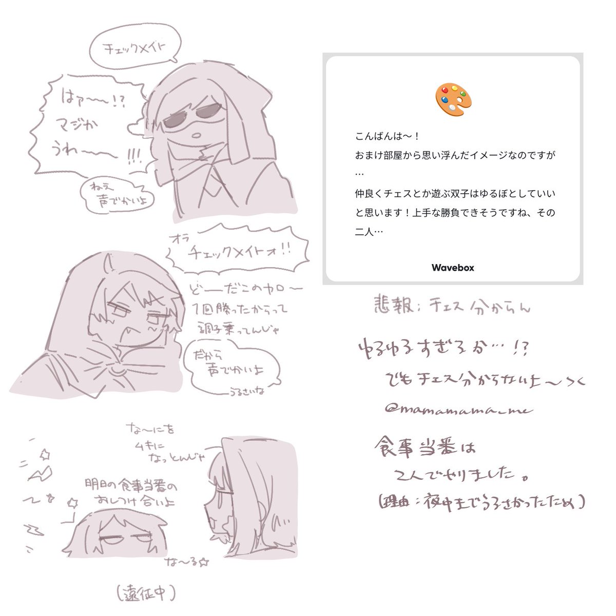 mamamama_me's tweet photo. めっちゃ仲良し双子だ！(当社比) https://t.co/w24cQlaq5N