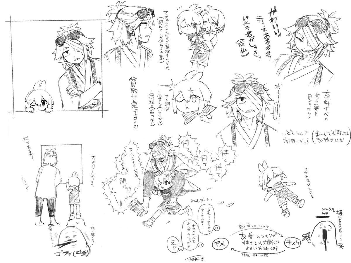 to_ki_888's tweet photo. #ほの暮しの庭 
アメとキスケ（とﾖｳﾁｬﾝ）　二次創作… https://t.co/kbg72IHRu1