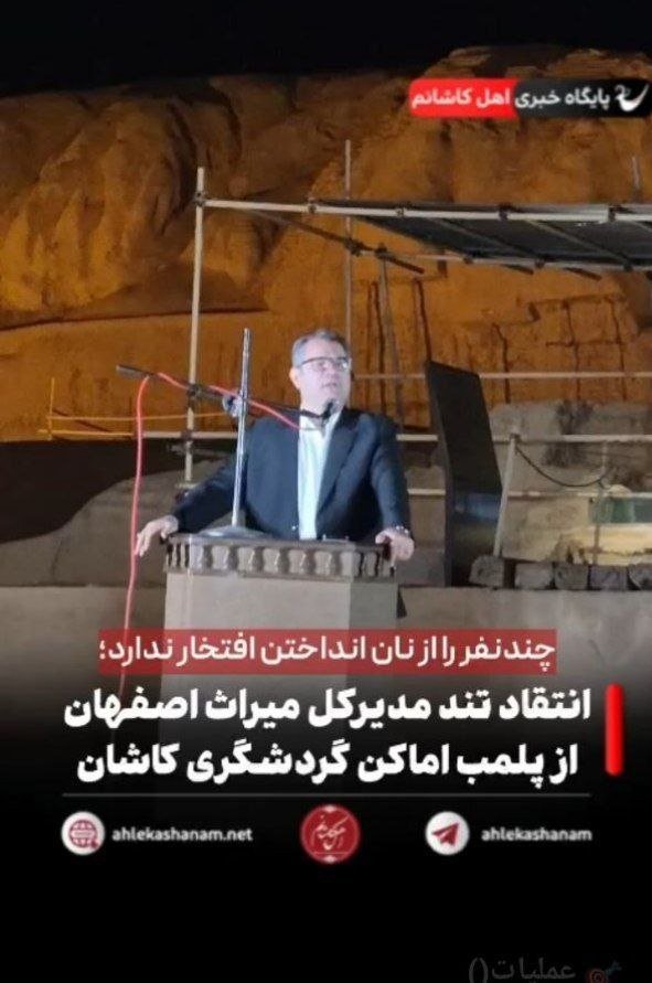 Haneihbanoo's tweet photo. وفاق و همدلی با حرف‌های بعد از پلمب ساخته نمی‌شود. مدیری که فقط پس از وقوع بحران سخن می‌گوید، عملاً فرصتی برای پیشگیری از اختلاف‌ها و ایجاد اعتماد از دست داده است.
#امر_به_معروف
#کشف_حجاب https://t.co/00vlnOyvPz