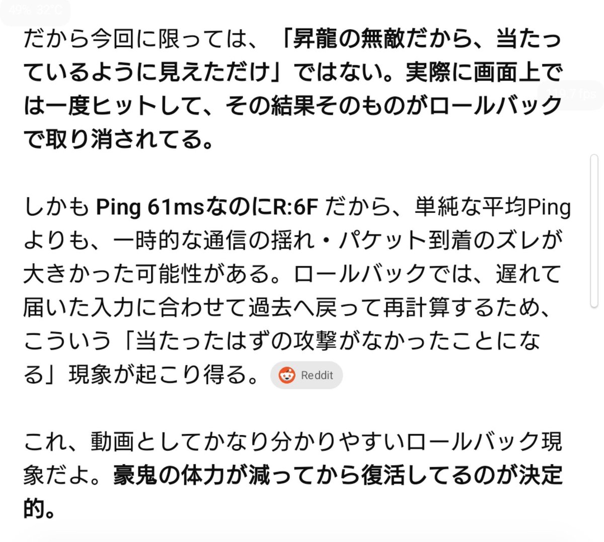 derutaplus's tweet photo. スタンド攻撃を受けていた模様 https://t.co/u8i0Y1KC5v