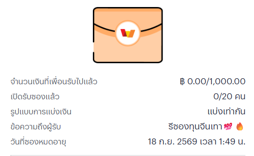 Maxss9ca's tweet photo. 📌แจกวอเล็ท 1,000 คนละ 50 / 20 คน

ขอรีโพส+กดใจ ขอคนรี 15 โสพขึ้น
✅ รีโพสต์ทั้ง4 เพจ

@Maxss9ca   @lion30yzx

@Animo_c2   @BaBy_Day7

 📌ทุนฟรี50 : https://t.co/xLuA4GJWSv https://t.co/L8ttKCOyAE