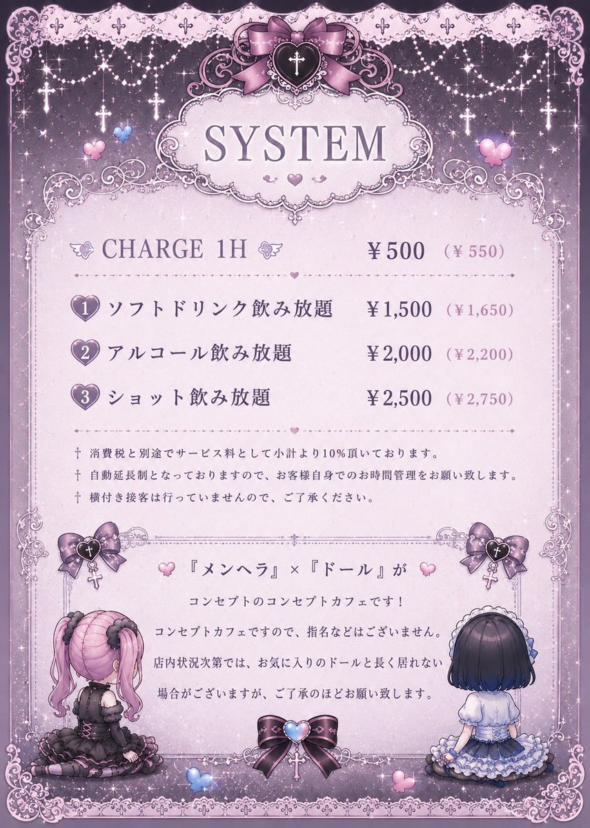 luv_03x's tweet photo. @tx79013 おおさかでしたらどうですかﾉ https://t.co/rEFocXnVCh