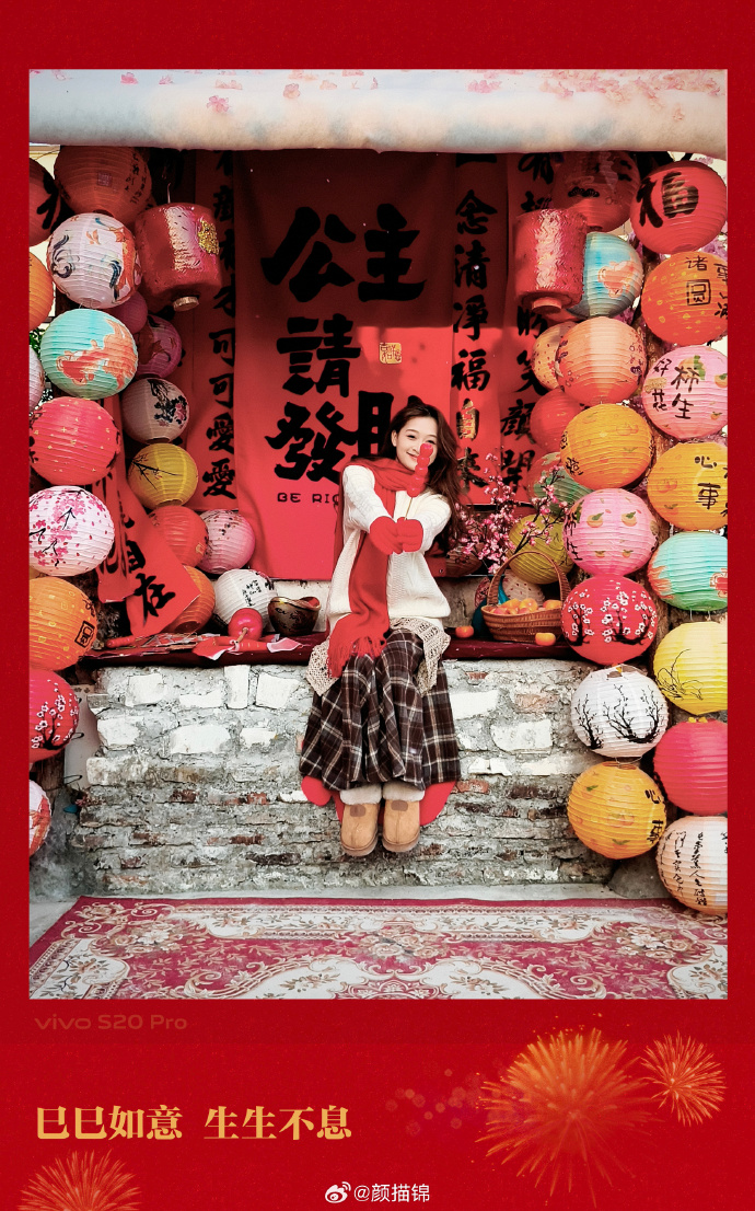 windi262544's tweet photo. [The lanterns light up! Wishing you a warm Mid-Autumn Festival full of sweet mooncakes and joyful reunions ] https://t.co/HOHDbz8dq2
