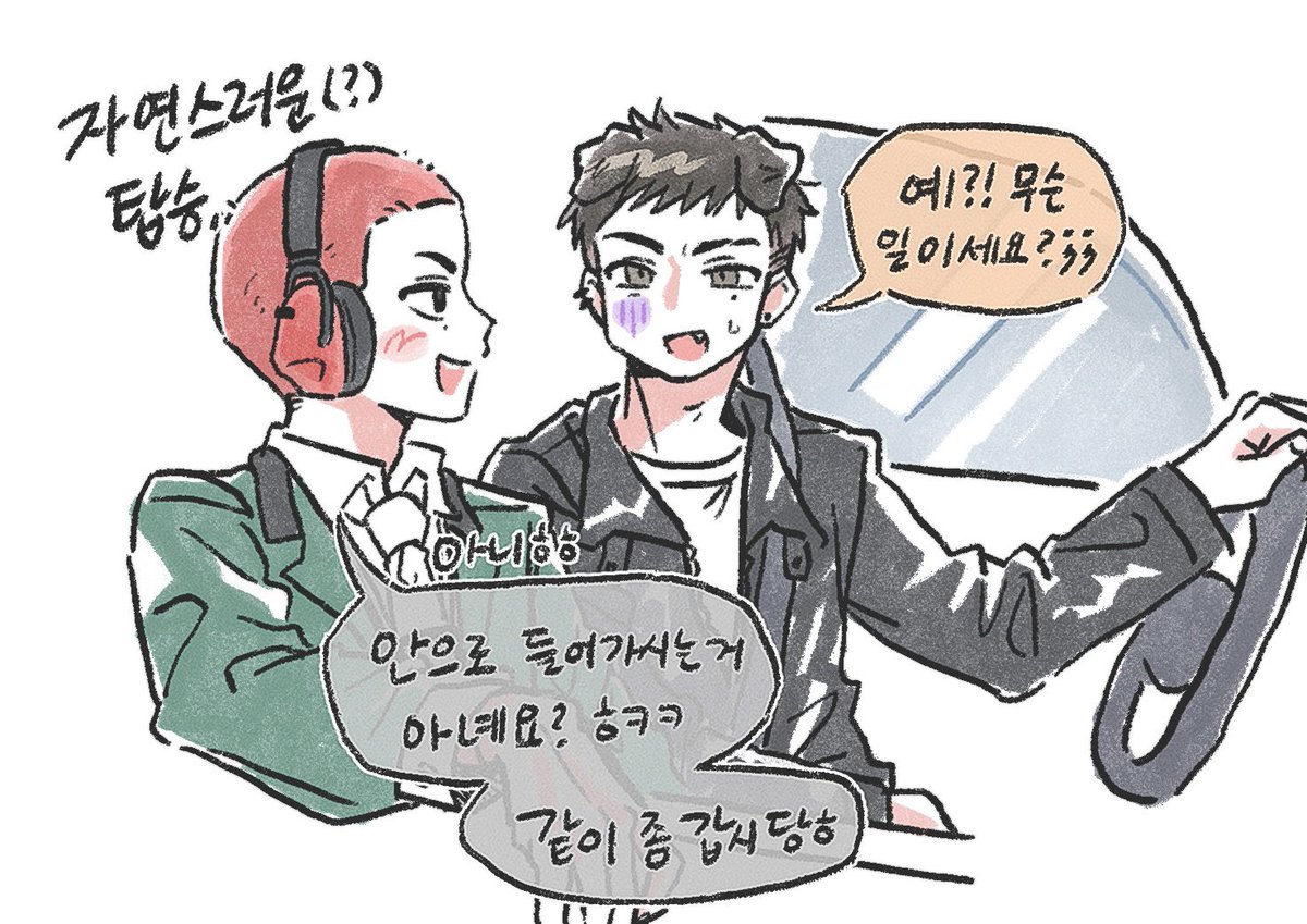 dontgoham's tweet photo. 봉누도 재밌다ㅎㅎ https://t.co/Jxku64HiqF