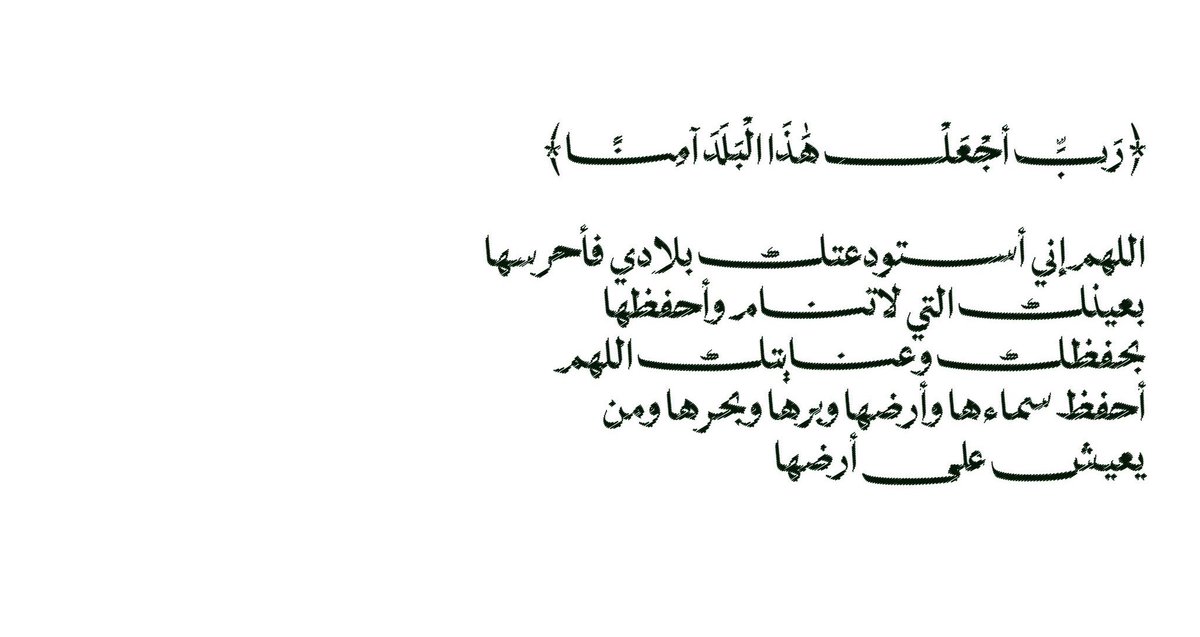 ghadii__00's tweet photo. اللهم احفظ وطني واجعله شامخًا عزيزًا امنًا ومطمئنًا دائمًا وأبدا 🇸🇦 https://t.co/G3UkK4hOaG