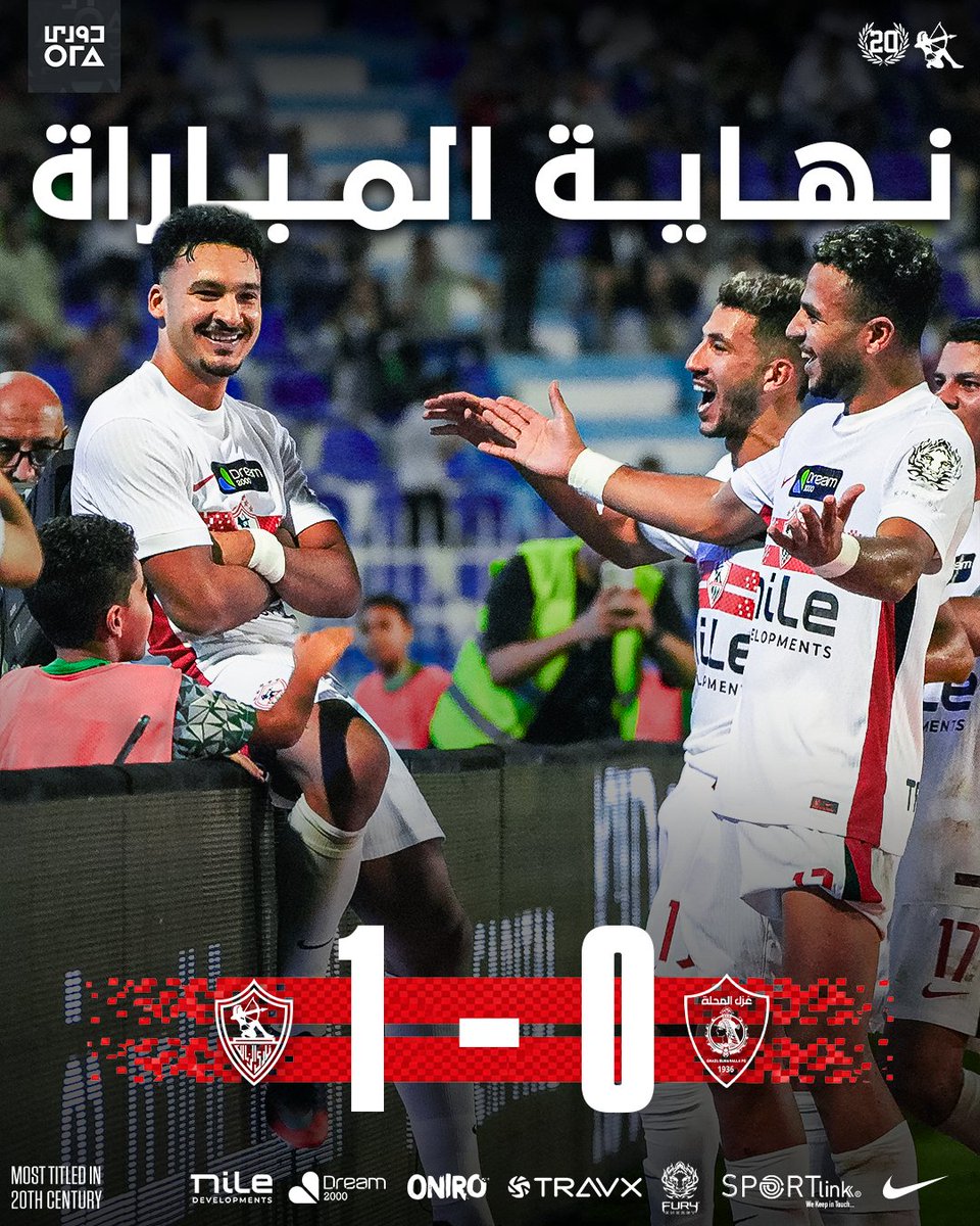 ZSCOfficial's tweet photo. نهاية المباراة،3⃣ نقاط هامة نعود بها من المحلة الكبرى 🔚
#Zamalek | #MostTitledIn20C | #الزمالك_أولًا | #أكبر_قلعة_رياضية https://t.co/5d2VUsBdd3