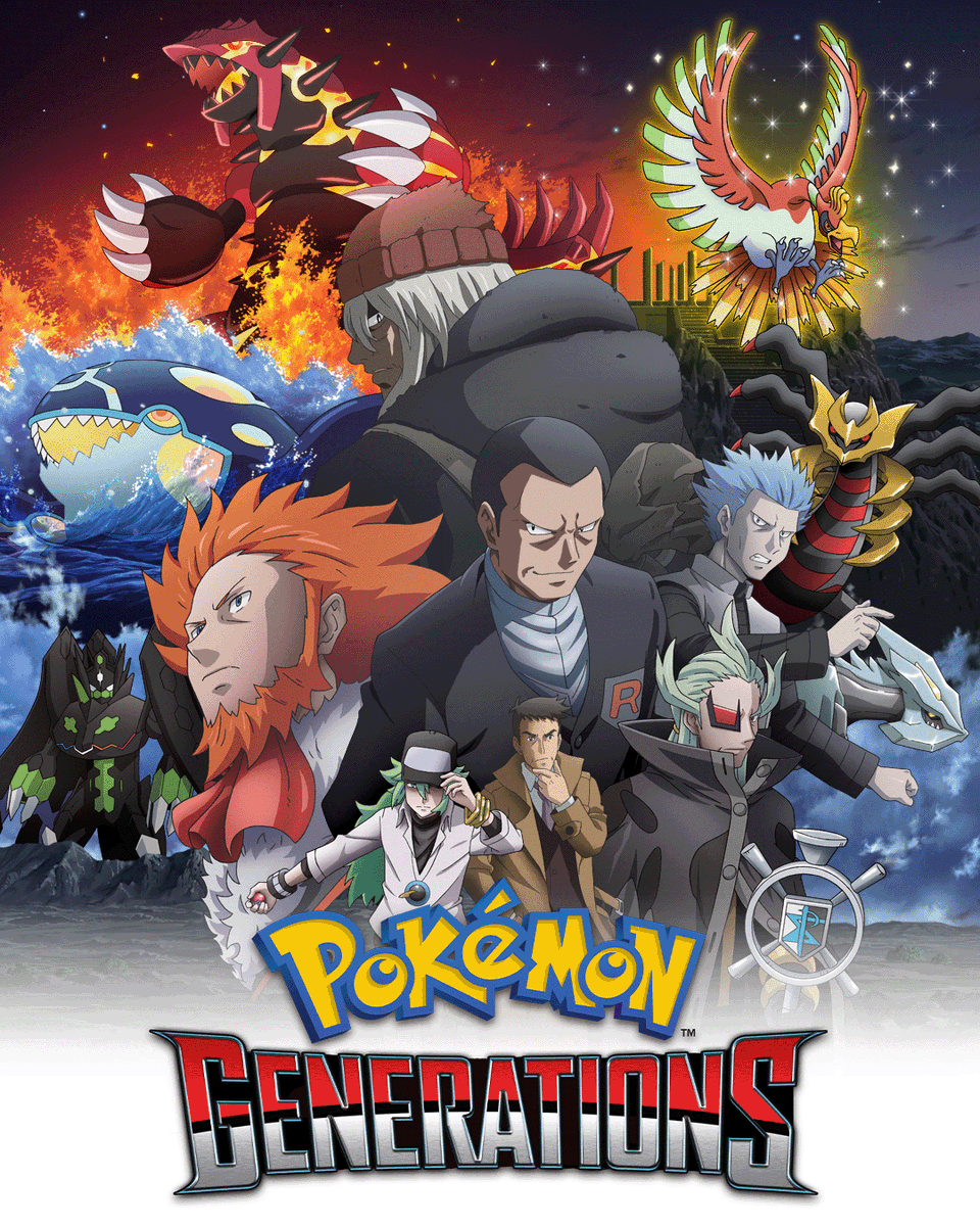 Pokemon tweet picture