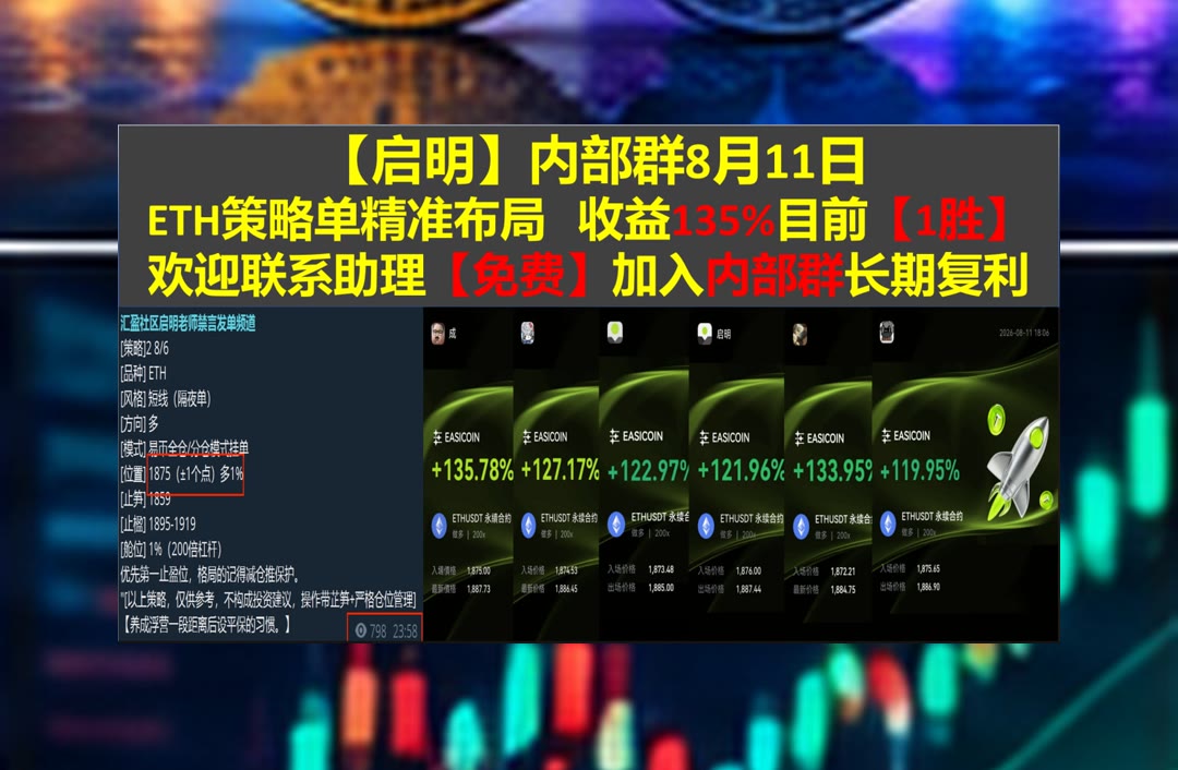 Wal_wal_wal77's tweet photo. Do business,but be not a slave to it.
市场节奏变化明显？及时更新行情信息与趋势分析。九哥🥁以太坊🏏火币返佣🥍打新
福利🔊币圈带单🐘哈希函数🏈投资者保护
ETH 加密货币 OKX  免费合约跟单社区👉 @fzy988 👈 https://t.co/juVlYOZB3K