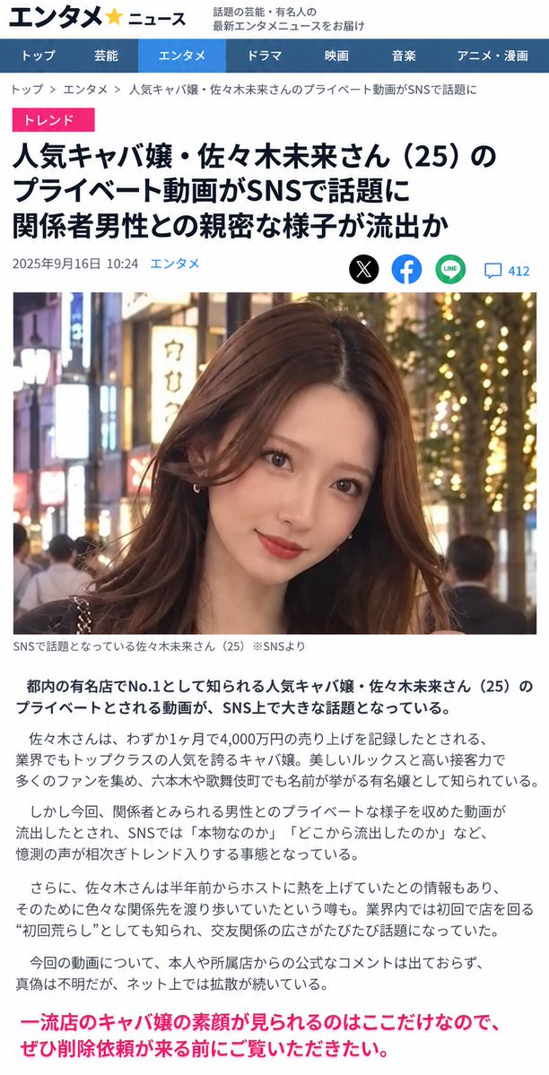 MyPrideLandL's tweet photo. これ絶対ファン泣いてるだろww https://t.co/VZnfSfq7EX