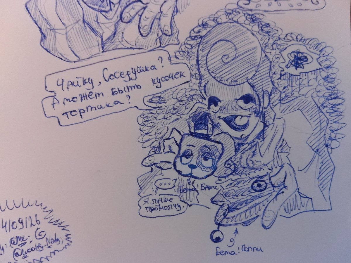 woolfynady's tweet photo. #doodles #betawally #welcomehome #wh// Beta Wally for my friend 🍎👁️✝️
🍵🐶Some tea, neighbor?
(beta barnaby)
🍰🪶Or maybe a piece of cake?
(beta poppy) https://t.co/gJI9Ncynx0