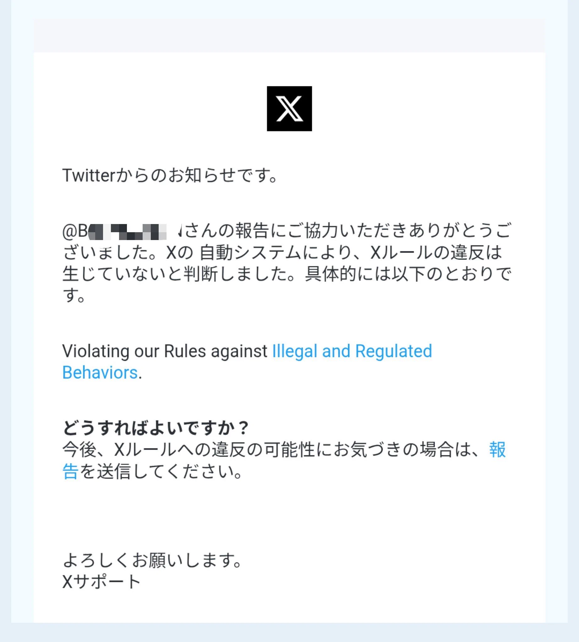 冬理 (ふゆり) on X: 