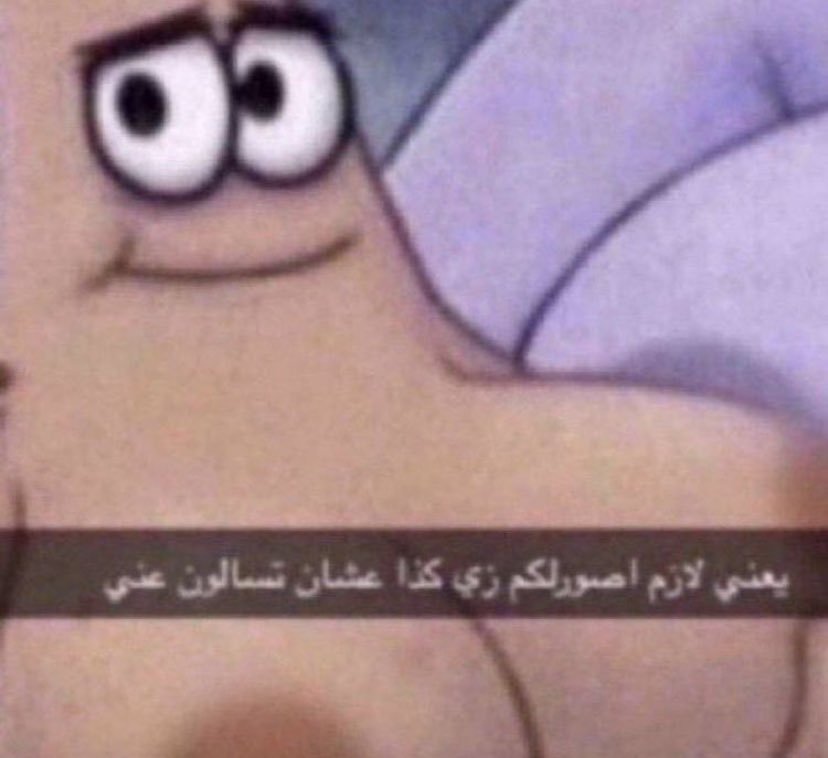 niio6u's tweet photo. حرفيا لازم ؟ https://t.co/Nc0c4wvk0p