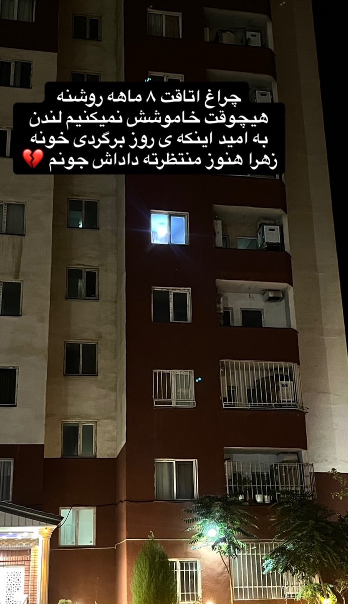 FaridZone_'s tweet photo. استوری خواهر جاوید نام #دانیال_مرادی_زاده https://t.co/en7rTsI9lC