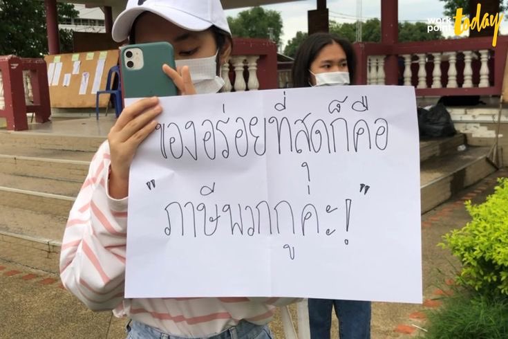 Idyllicglory's tweet photo. อันนี้จริงนะ ภาพตั้งแต่ตอนนั้น นึกว่าจะไม่ได้ใช้ละสรุปแม่งก็ยังต้องใช้เหมือนเดิมเพราะพวกเหี้ยๆโกงกินปชช.ยังอยู่ยังลอยนวล #สั่งฟ้องสว #สั่งฟ้อง229 https://t.co/2W7I1QbUUs