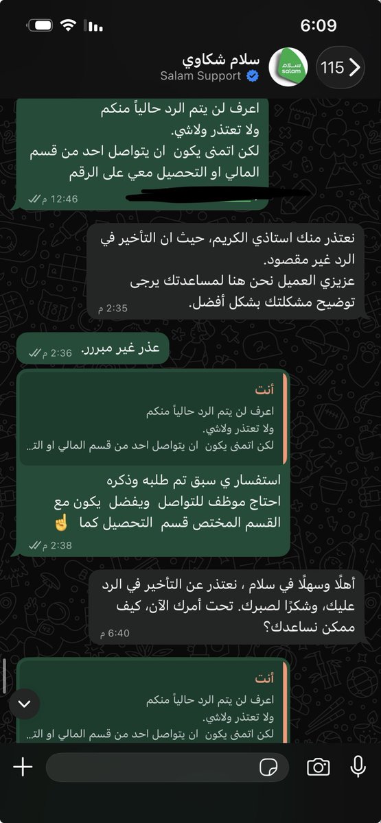 badr112211's tweet photo. جزء من ردكم https://t.co/TVVlG3shq7