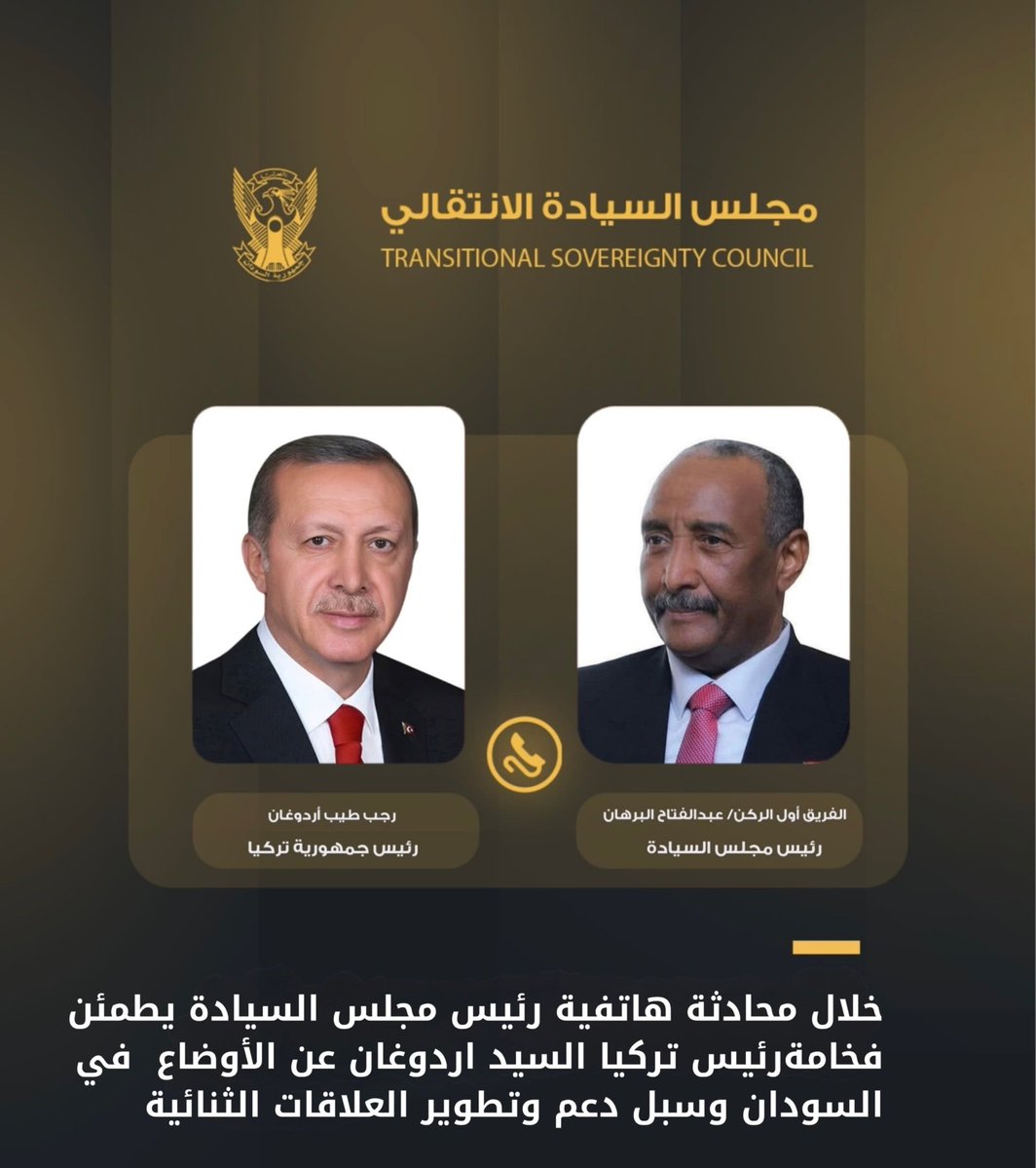 SUNA_AGENCY's tweet photo. خلال محادثة هاتفية البرهان يطمئن رئيس تركيا عن الأوضاع في السودان
 
الخرطوم 16-9-2026 (سونا)- خلال محادثة هاتفية رئيس مجلس السيادة عبدالفتاح البرهان يطمئن فخامة رئيس تركيا السيد رجب طيب اردوغان عن الأوضاع في السودان ويبحث سبل دعم وتطوير العلاقات الثنائية.

#سونا #السودان https://t.co/1PYTBP8zps