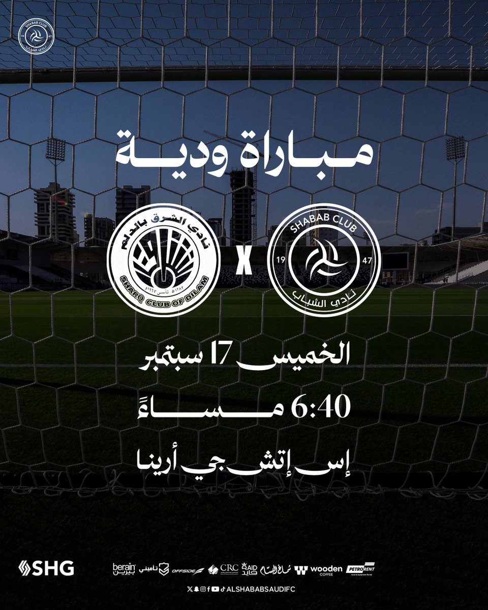 AlShababSaudiFC's tweet photo. 🔜 نواجه "نادي الشرق" غدًا في لقاء ودي 👋🏻 https://t.co/0UsyBroRzW